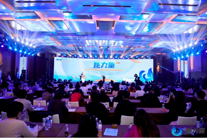 點燃創(chuàng)新引擎，盡顯巾幗風(fēng)采！她力量-2020全國首屆女創(chuàng)客大賽總決賽在青島圓滿收官！