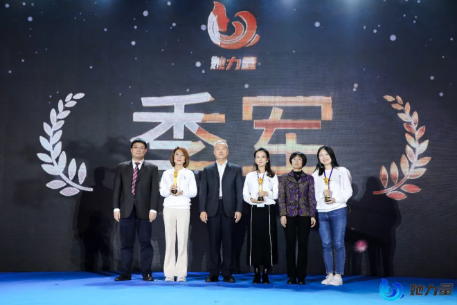 點燃創(chuàng)新引擎，盡顯巾幗風(fēng)采！她力量-2020全國首屆女創(chuàng)客大賽總決賽在青島圓滿收官！