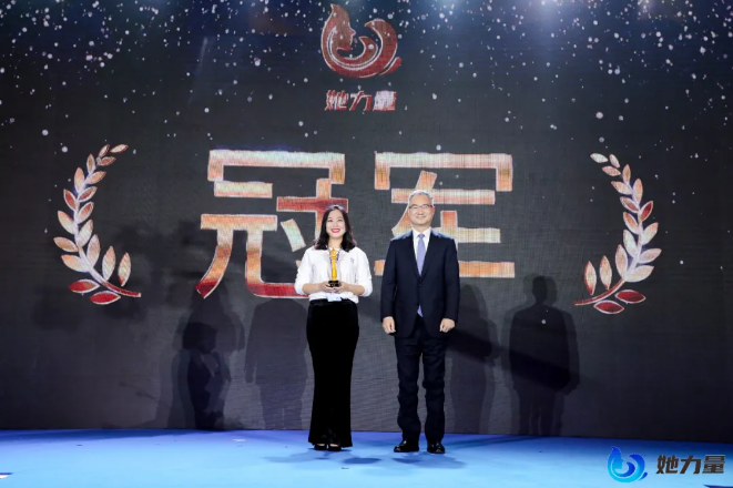 點燃創(chuàng)新引擎，盡顯巾幗風(fēng)采！她力量-2020全國首屆女創(chuàng)客大賽總決賽在青島圓滿收官！