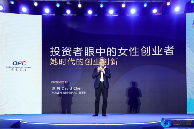 點燃創(chuàng)新引擎，盡顯巾幗風(fēng)采！她力量-2020全國首屆女創(chuàng)客大賽總決賽在青島圓滿收官！