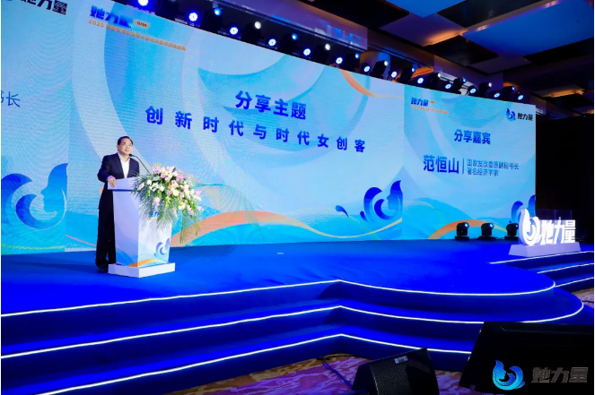 點燃創(chuàng)新引擎，盡顯巾幗風(fēng)采！她力量-2020全國首屆女創(chuàng)客大賽總決賽在青島圓滿收官！