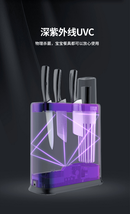 蘇寧極物推出廚房新潮好物，多功能殺菌刀筷架優(yōu)惠價(jià)僅199元