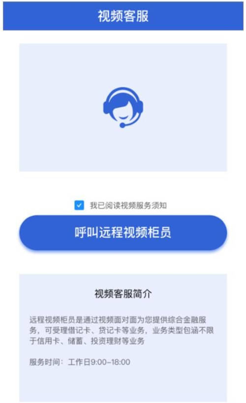 攜手中國銀聯(lián)，云從科技推出多個基于“銀聯(lián)云“的智慧銀行解決方案