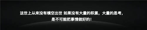 專訪云圖裴麗群：智能家居已相對(duì)成熟，“屏”是全場景交互核心
