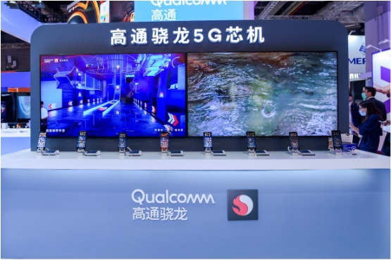 高通5G芯片驍龍888具備全球兼容性 助力產商拓展商機