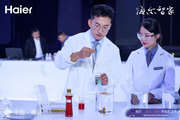 衣服越洗越舊？海爾新物種彩裝機(jī)：聯(lián)結(jié)生態(tài)一鍵還原本色