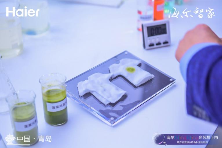 白襯衣發(fā)黃、彩色衣變暗？這個行業(yè)難題被海爾彩裝機攻克