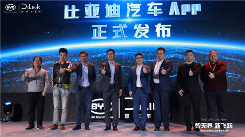 比亞迪汽車App高能出道，為您展現(xiàn)科技出行新風尚