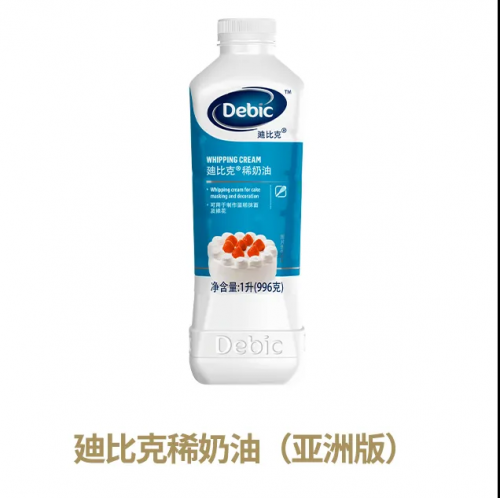 廸比克淡奶油怎么樣？輕松點(diǎn)亮你的烘焙路
