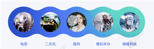 當(dāng)00后談?wù)摗负霉ぷ鳌?，他們?cè)谡務(wù)撌裁矗?/></p><p>更大膽 更靈活</p><p>00后認(rèn)定穩(wěn)定≠安全感，希望打破既定的工作模式;對(duì)于跳槽，00后呈現(xiàn)出超乎前代人的態(tài)度，對(duì)于定居，更是放在工作5-8年的時(shí)間段。</p><p align=