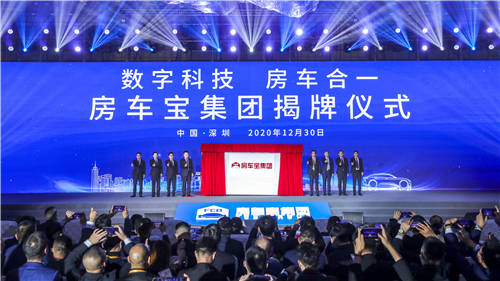 房車寶開啟房車全渠道交易，恒大汽車實(shí)現(xiàn)全渠道生態(tài)閉環(huán)