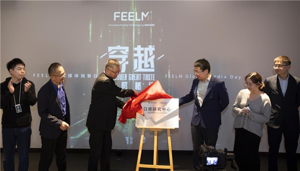 穿越口感秘境，F(xiàn)EELM打造口感科學(xué)體系