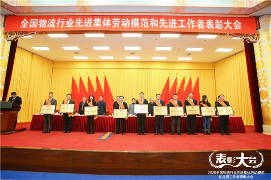 “全國物流行業(yè)先進(jìn)集體”揭曉，蘇寧物流榜上有名！