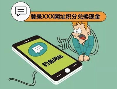 年底各商家平臺(tái)積分清零，收到難辨真假積分兌換短信怎么辦？