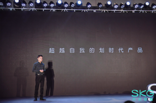 SKG兩大新品震撼上市，以科技之力驅(qū)動(dòng)產(chǎn)品創(chuàng)新