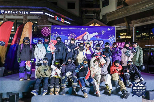 浪杯高山滑雪公開賽跨年站，華為WATCH GT2 Pro助力滑雪競技對抗賽