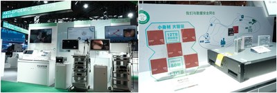 開放創(chuàng)新，協(xié)同發(fā)展 富士膠片在2020上海國資高峰論壇作主題演講