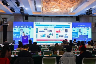 開放創(chuàng)新，協(xié)同發(fā)展 富士膠片在2020上海國資高峰論壇作主題演講