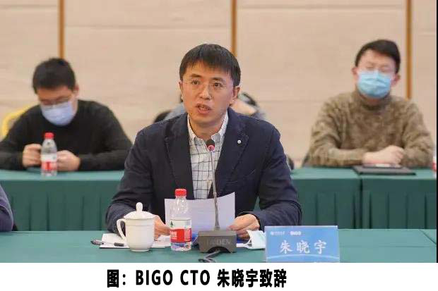 北大加入BIGO朋友圈，共建人工智能聯(lián)合實驗室