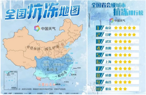 “速凍”模式開啟？Leader空調(diào)行業(yè)最快升溫速度，10秒升10度！