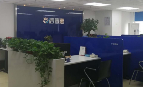 科技智享信用生活！友信普惠打造嚴(yán)格風(fēng)控，一鍵輕松還款