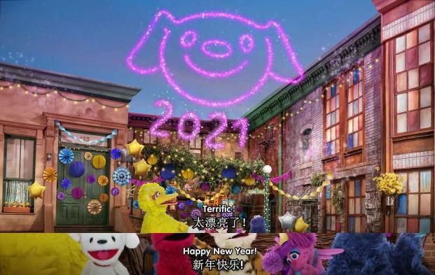 京東吉祥物JOY與芝麻街人物在獨(dú)家視頻中首次同框，新的一年祝您“芝麻開門”，收獲更多驚喜！