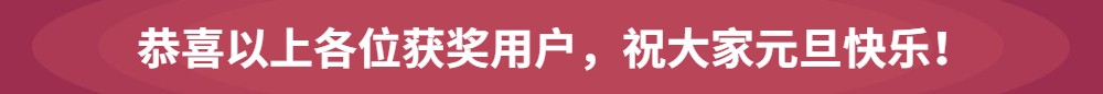 “WCAA2020小冰冰暴走棋全民PK季”正式落下帷幕，期待與你的下次相遇