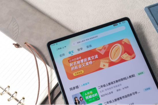 步步高家教機(jī)名師輔導(dǎo)班，幫助孩子高效完成期末復(fù)習(xí)階段