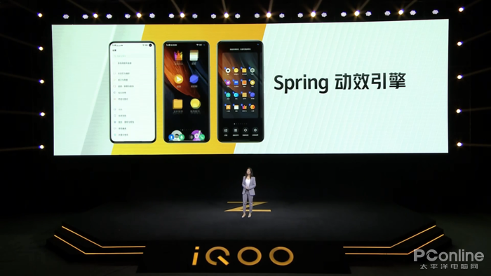 iQOO Z1發(fā)布會