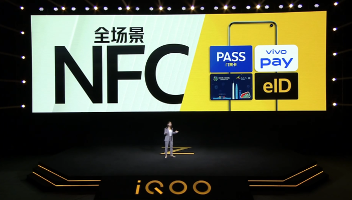 iQOO Z1發(fā)布會