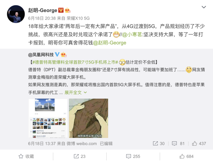 榮耀