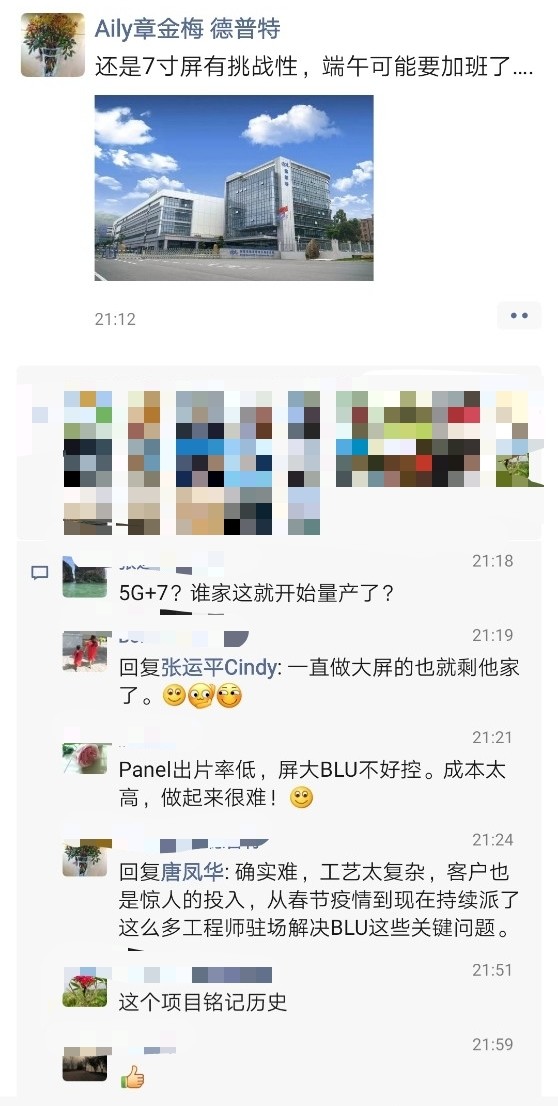 榮耀