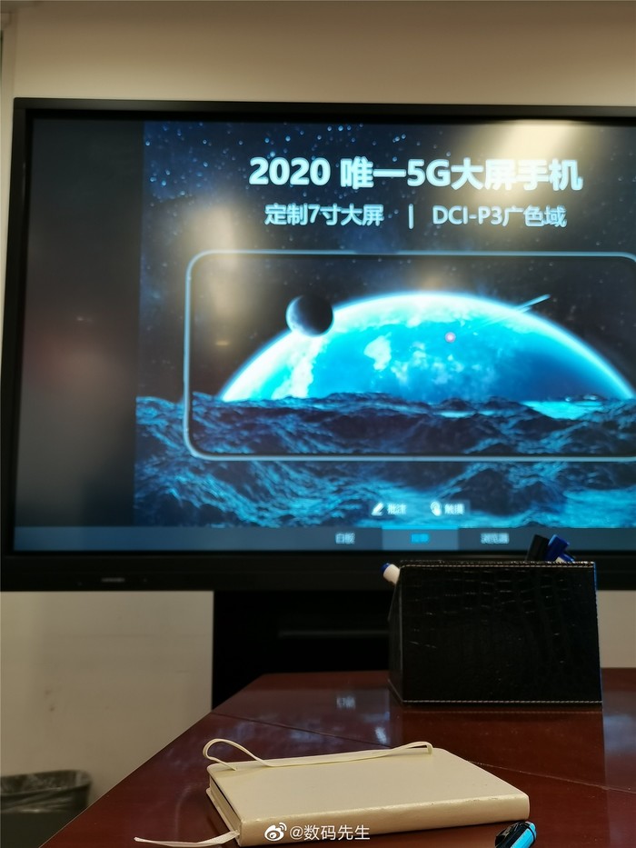 榮耀