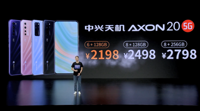 中興