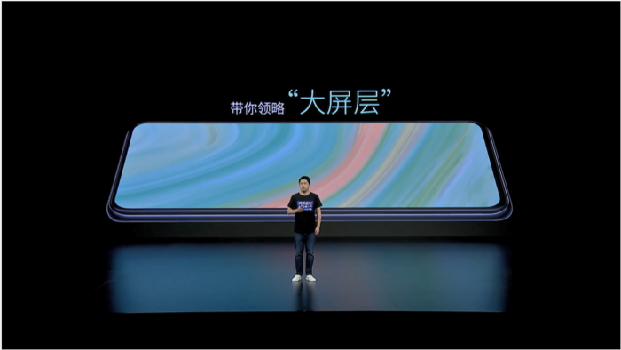 中興
