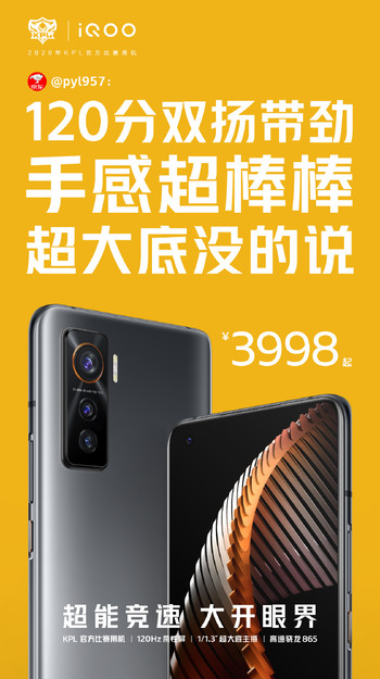超帶勁雙揚(yáng)