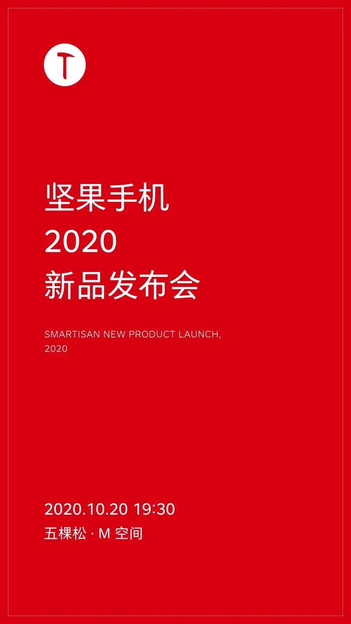 堅果