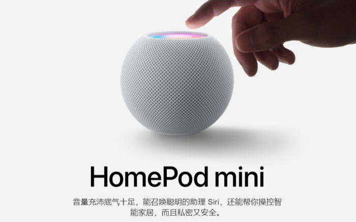 蘋果