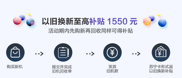 蘇寧易購