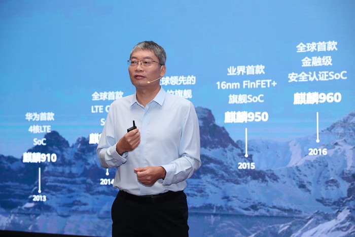 首款5nm 5G芯片麒麟9000 將5G應(yīng)用推向新