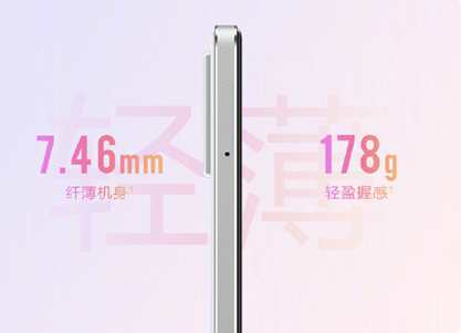 華為nova 8 SE