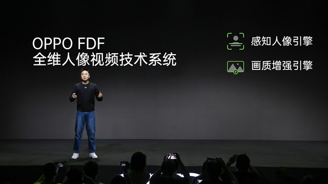 FDF全維人像視頻技術系統(tǒng)