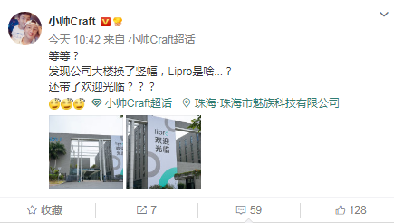 魅族新豎幅