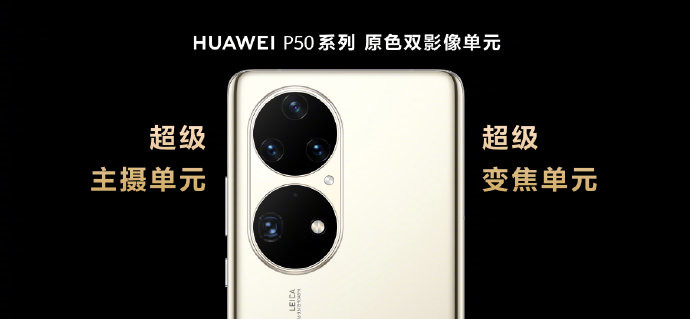 手機