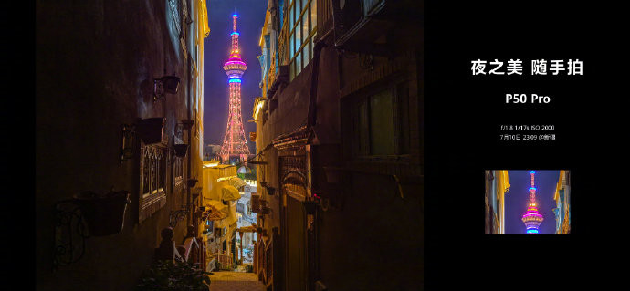 手機