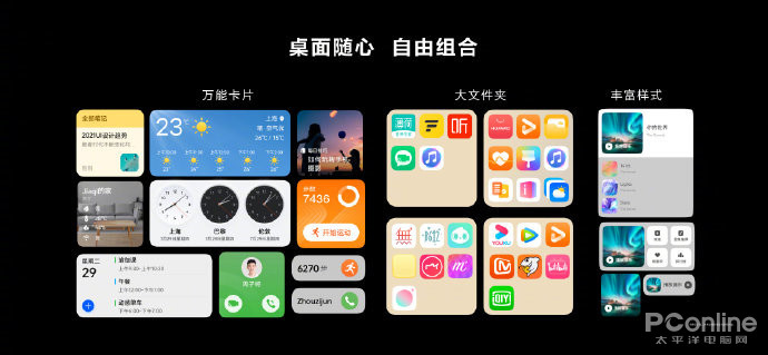 手機