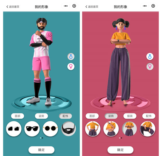 如何讓2021Flag不倒？華為WATCH GT2 Pro：我們把Flag立這了