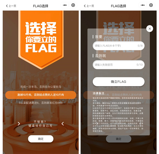 如何讓2021Flag不倒？華為WATCH GT2 Pro：我們把Flag立這了