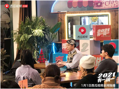 蔡康永在西瓜視頻《2021，有一說一》遭遇“大危機”