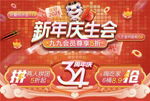 如何成為一名優(yōu)秀的網(wǎng)購達(dá)人 先從成為國美九九會員開始